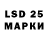 LSD-25 экстази кислота Muhammadsaid Muhitdinov