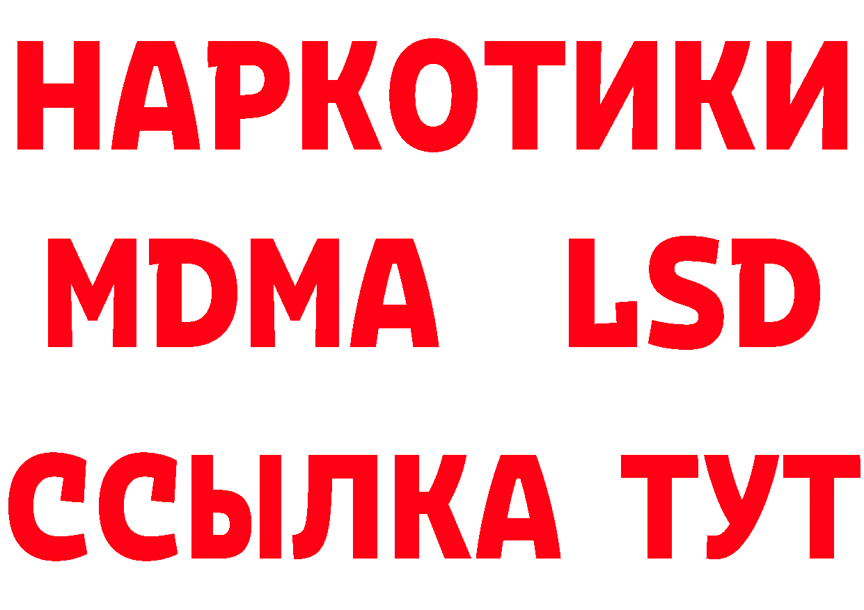 МЕФ VHQ вход дарк нет кракен Михайловск